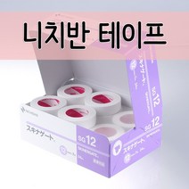 당일배송 일본정품 니치반 속눈썹 테이프, 1개