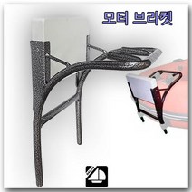 모터 브라켓/ 고무보트 딩기보트 붕어낚시보트 용/ 선외기 브라켓 선외기 거치대 선외기 엔진걸이, 4개선택(+10000원)