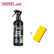 자동차 ppf 관리제 습식페클 고무코팅 대쉬보드복 세라믹 소수성 코팅 스프레이 페인트, 300ml.set