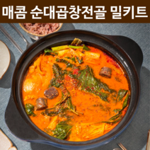 제주산 깊은맛 전통 신림동 순대 돼지 버섯 곱창 전골 보감 3인분 1인 캠핑 스키야끼 남편 생일 전국 맛집 밀키트 택배 한식 집밥 찌개 탕 1개, 6인분(1800g x 2개)
