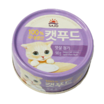 사조 캣푸드 간식캔 생선, 맛살, 45개입