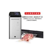 수비드 머신 기계 135759, 상업용 슬로우쿠커 SV2300 + 진공청소기 VP60
