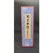만수무강 작품먹 중 13.5cm 작품먹 먹물 캘리그라피 서예 민화 사군자 한문붓 문인화붓, 길이13.5cm  가로3.5cm 두께2.2cm