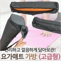VHN720979요가매트 [요가매트가방] 요가매트/운동매트가방/요가매트/요가매트스트랩, GEO 요가매트(블 루)