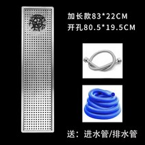 가정용 자동 컵 세척기 기계, N.확장 유리 와셔 83cm