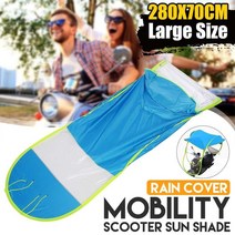 오토바이방수케이스 오토바이 자석 방수 케이스 충전 거치대 커버 motocycle cover moto 레인 전기 자동차 우산 두꺼운 접는 선크림 바람 배터리 자동차 스쿠터 태양