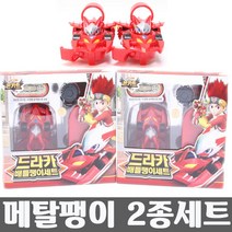 하bire_전투팽이 재미있는이 어린이이 장난감이 드라카배틀이 몬카트이 배틀이 캐릭터이 선물용이 작동이♥rel, ♥relationship!