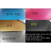 1.5T 컬러 아노다이징 알루미늄 판 절단 판매, 골드