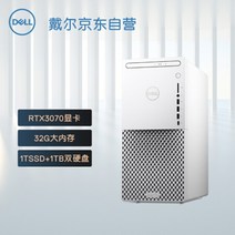 5600x 3606 ti 6600xt 지포스 gtx 3060 Dell Dell XPS8940 디자이너 게임 데스크탑 데스크탑 컴퓨터 호스트i7 11700 32G 1TBSSD, 6-단일 호스트
