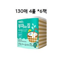 모나리자 에어볼 엠보싱 천연펄프 키친타올 130매 4롤 6팩 1박스