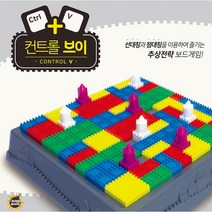 아트박스/피에스컴퍼니 컨트롤 브이/보드게임, 본품