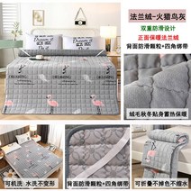 1인용 밀크융 침대 드킹 소프트 매트 가정용 깔기 카펫 바닥이불, C07-180x200cm(이중 미끄럼 방지속열