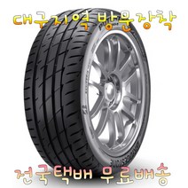 브리지스톤 포텐자 RE004 (225/55R17) 2255517, 대구지역 방문장착
