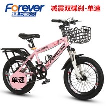 초등학생 중학생 미니벨로 자전거 입문용 mtb 산악 자전거 20 22인치