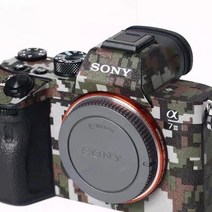 적용하다SonyA7M3/R3 카메라 바디 보호 필름 탄소 섬유 스티커 스크래치 방지 및 내마모성 접착제 배송, 옵션8