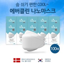 에버클린 장당590원 나노필터 나노마스크 재사용가능 100매 1W6E470B, 1개, 1개