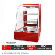 에그타르트진열대 보온쇼케이스 미니진열장 베이커리 디저트가게 편의점진열장, 레드 3단