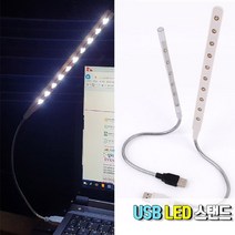 휴대용 LED 스탠드 노트북 USB 조명등 독서등, 제품선택, 5구