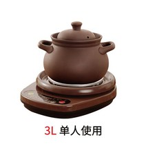 황토슬로우쿠커 슬로우쿡 전기 죽 요리 만능 쿠커 5L, B.3L 포트 C (ZS)  레드 베이스 A