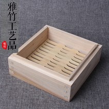사각 찜기 편백나무 만두 요리 찜통 주방 손님 집들이 음식 도구, 18x18CM 캡