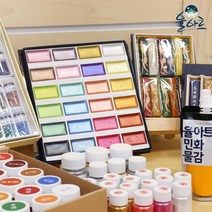 작가들이인정한 동양화물감 한국화물감 민화물감 재료, 2. 민화물감
