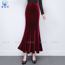 셀럽당 가을 겨울 스커트 기질 미디엄 롱 머메이드 스커트 롱 슬림핏 스커트