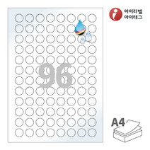 CJ596LU 흰색 광택 방수 잉크젯 원형 96칸(지름 18 mm) A4라벨지, 25매, 96칸