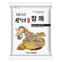 특품 2022년 햇 참깨 생참깨 통참깨 수입산 (중국산), 1개, 12kg(4kgx3한말)