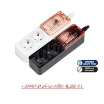 회사 사무실 가전제품용 대용량 고용량 멀티탭 2구 5m 심플한 건조기 학교, 블랙