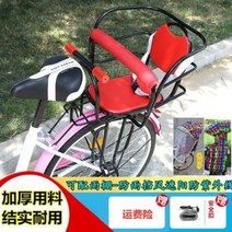자전거 유아 아기 어린이 뒷안장 쿠션 뒷좌석 의자 우장 전기기관 전동차 안전시트 유모차, 11 살사