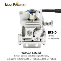 3d프린터기 3d프린터 3D프린터챔버뜨거운 판매 IR3 V1 3D 프린터 압출기 / 프린트 헤드 업그레이드 더블 기, 01 IR3-D (no hotend)