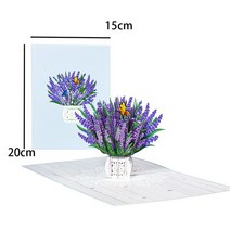 초대장 카드 Thank You 카드 팝업 3D 인사 추수 감사절 어머니 아버지의 날 졸업 기념일 발렌타인 데이, 09 FLOWER CARD