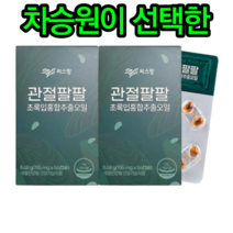 씨스팡 관절팔팔 초록입홍합추출오일, 56정, 28박스