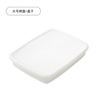 오븐 법랑트레이 접시 용기 베이커리 제빵 그릇 화이트, 2