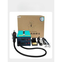 인두기 납땜 세트 온도조절 전기 용접공구 고출력, A