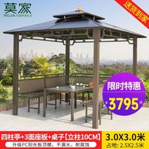 조립식 원두막 정자 가격 야외 전망대 통나무집 전망대 텐트 빌라 안뜰 새로운 중국식 마당 야외 천막 파빌리온, 3.0x3.0m 4기둥 + 3인용 + 테이블 칼럼