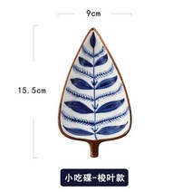 크리 에이 티브 잎 모양 세라믹 멀티 그리드 말린 과일 접시 스시 스낵 플레이트 소스 접시 세트 홈 데코 가정용 파티 액세서리, 2