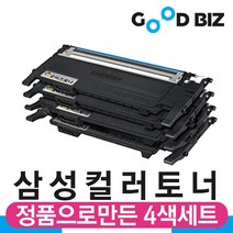 삼성 정품충전 재생토너 4색세트 (삼성로고확인) CLT-K403S CLT-K404S CLT-K405S CLT-K406S CLT-K504S, 토너 맞교환 없음, 504 세트