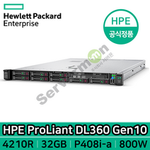 HPE 프로라이언트 DL360 Gen10 서버 4210R 10C 2.4Ghz 1P 32GB 8SFF P408i-a 2GB 800W Railkit [P40637-B21]