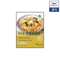코스트코 한우물 잡채 볶음밥 300g x 7