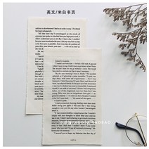 영문 페이퍼 촬영 소품 오래된 책 페이지 일문 고풍, B타입2장