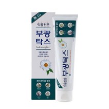 부광 부광약품 부광탁스 치약 120g, 단품없음