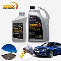 푸조 308 1.6 (BH01) 가솔린 BEX 하이마일 5W30 합성엔진오일 필터세트 4L+흡기+오일필터 ONL-018 cs38004
