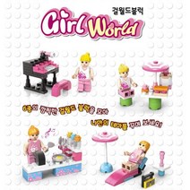 어린이 아동 장난감 건물모형 블럭완구 역할놀이 선물, 2000걸월드-노트북8518-4