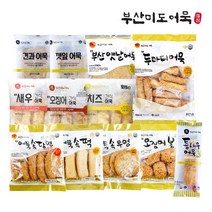 [미도어묵] [부산3대어묵] 12종 12팩 옛날어묵/새우/오징어/치즈/깻잎/견과, 없음