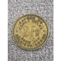 1946 벨기에 콩고 아프리카 코끼리 2프랑 황동 동전 기념주화 희귀동전 행운의상징