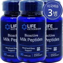 라이프익스텐션 Life Extension Bioactive Milk Peptides 라이프 익스텐션 바이오 액티브 밀크 펩타이드 카세인 150mg 30정 3병, 3개