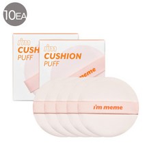 프라임 프로텍트 아쿠아 에센스 팩트 14.5g +파운데이션 브러시(10%+15%중복쿠폰+증정품)(엣지퍼프3EA증정), 아임 쿠션 퍼프 5매입 x 2EA(10%