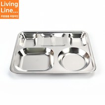 Kitchen 보급형 단체 급식 스텐 식판 학교 병원 급식소 4찬 기본 스텐레스 급식판 군대 배식판, ♥Kitchen_스텐사각4찬식판(CS)♥, 1개