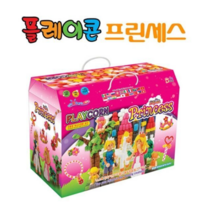 보드미(유아동) 옥수수깡 플레이콘 프린세스만들기